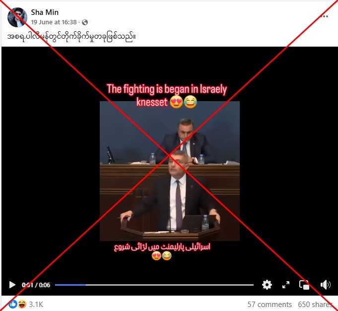 The clip arisals speaking is georgia, not israel
