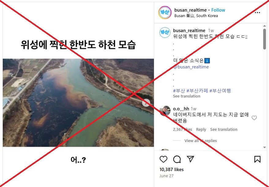 Image made with you mistakes on Korean's pollution of S. Korean Rivers