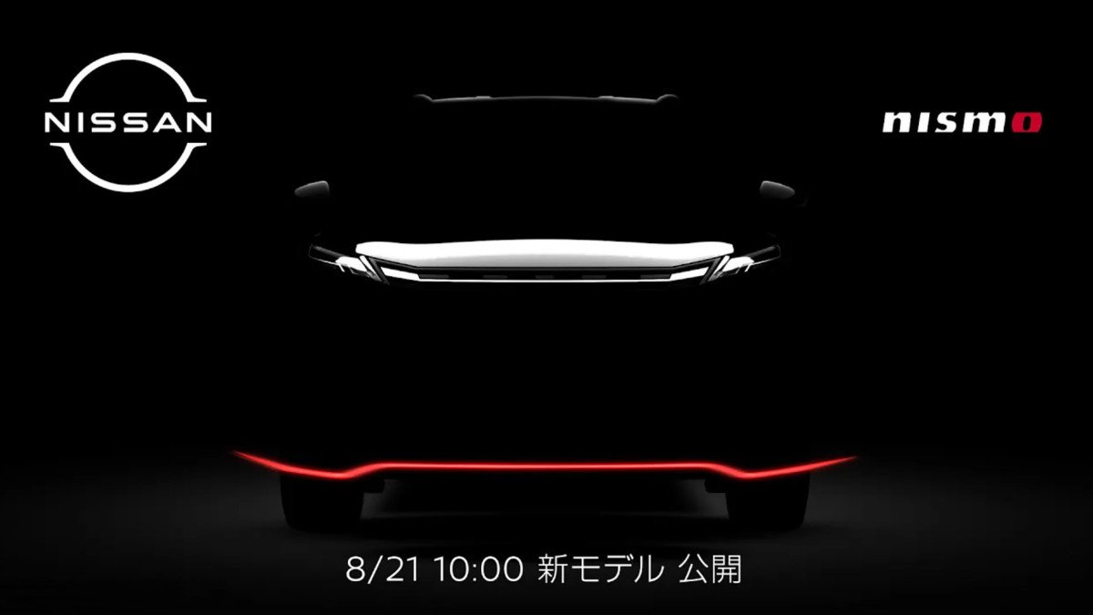 Last last Nissan Nisso SUV doesn't come here - but you still have it?