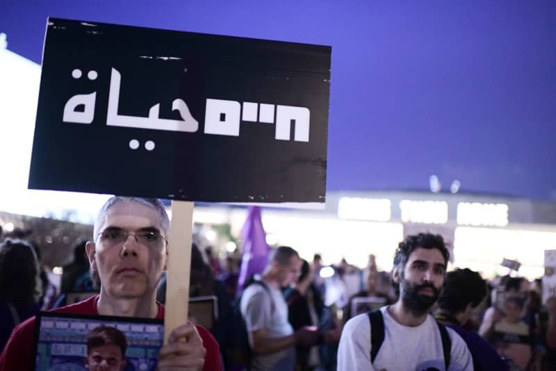 Hadash party backs in protest mass against gaza stars in Tel Aviv